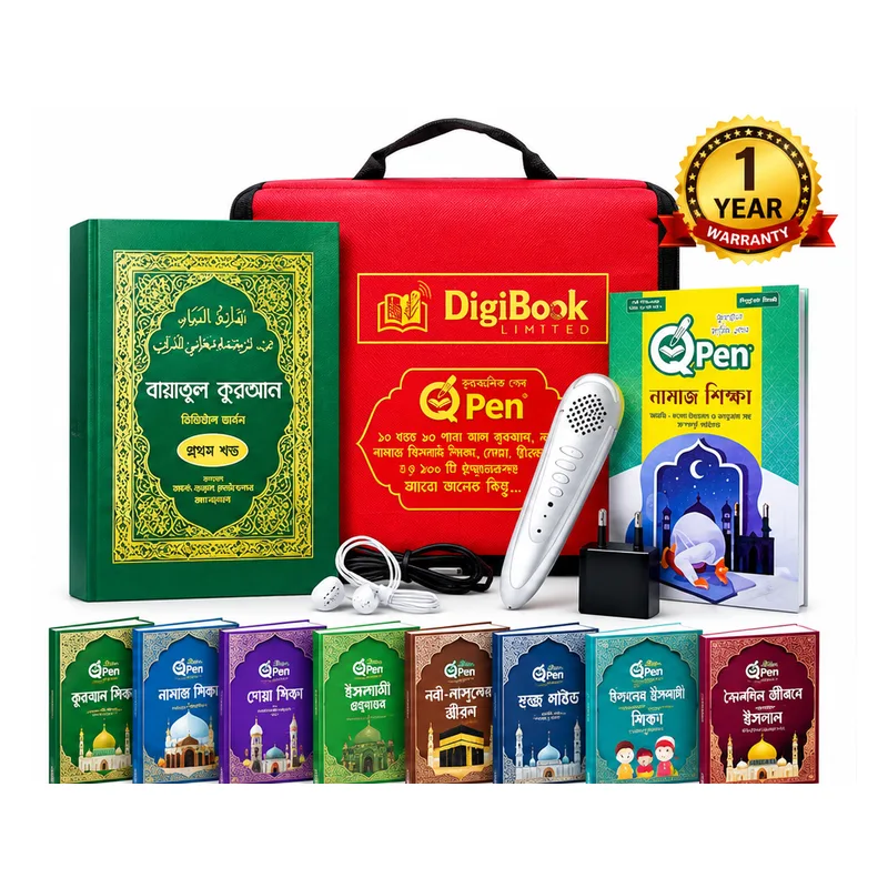 Digital Quran Learning Pen with 18 Books – Quran Learning Q Pen Set