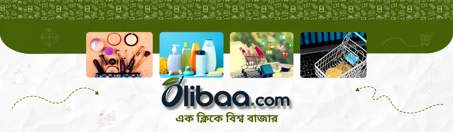 Olibaa promo
